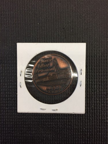 Chinese Village Victoria BC Year Of The Horse Souvenir Token Combine Shipping