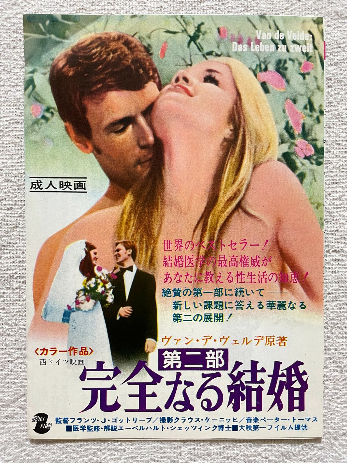 映画パレードDVD&林遣都さん表紙雑誌 映画パレードDVD&林遣都さん表紙雑誌 Amazon.co.jp: パレード