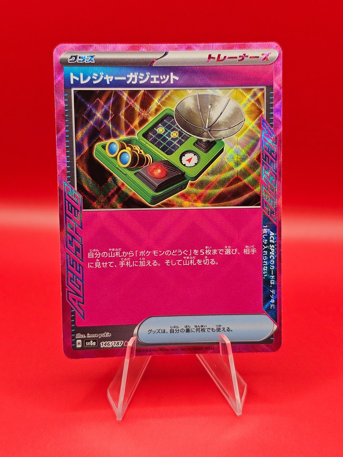 Pokemon Treasure Gadget 146/187 ACE Terastal Festival sv8a Japanese Pokemon TCG