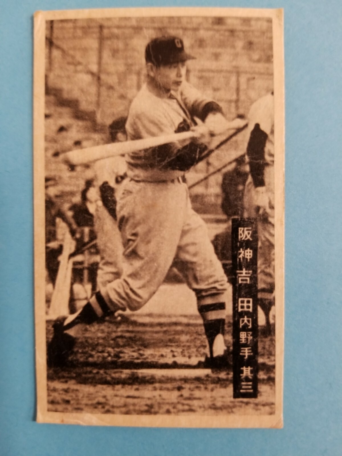 1959 YOSHIO YOSHIDA card # 3 Maruten sequential JCM 135