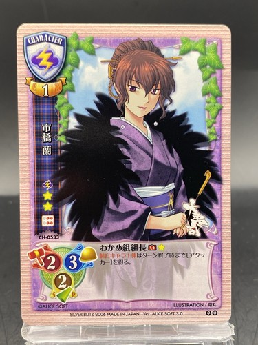 lycee チテキ好奇心 アンテナ KR アリスソフト 1.0 BGS10 List of Japanese AliceSoft 1.0 [Lycee Over Ture] Singles