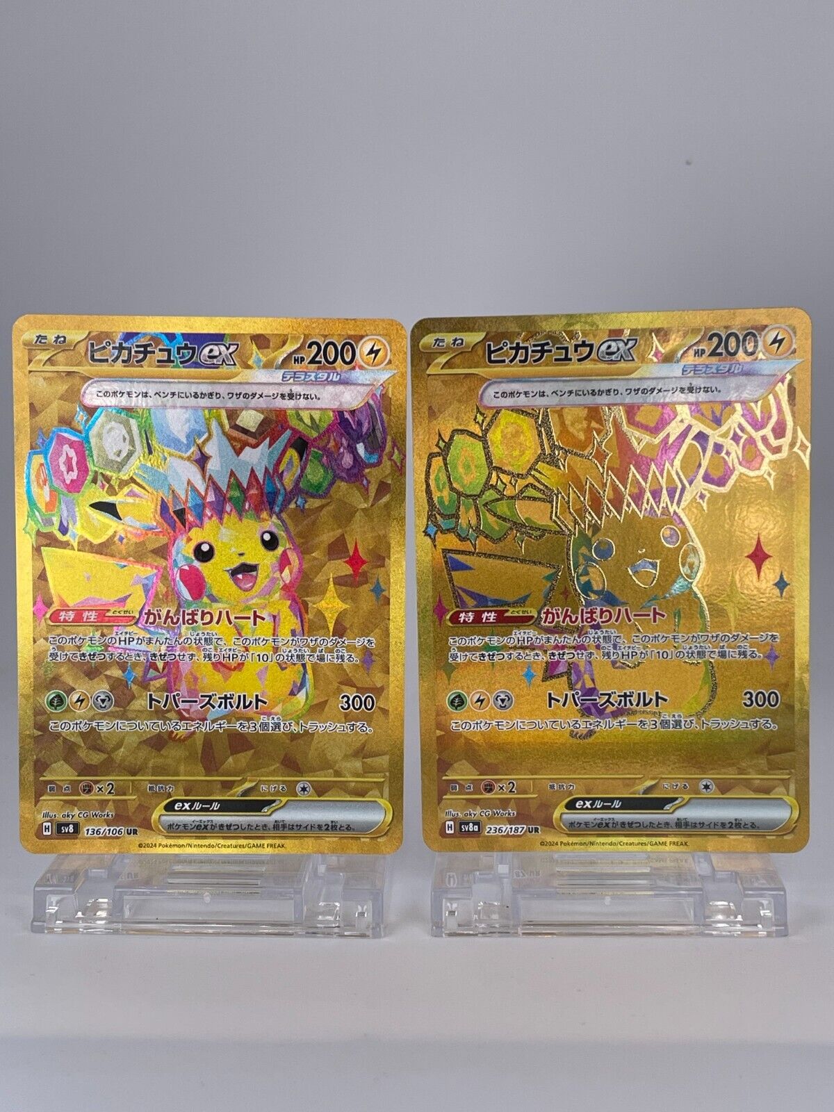 1524 Pikachu ex UR 136/106 sv8 & Pikachu ex UR 236/187 1524 Pikachu ex UR 136/106 sv8 & Pikachu ex UR 236/187
