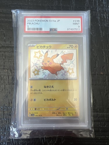 ポケモンカードゲーム Pokekyun Collection Pikachu RR psa9 PSA9 PACK Pokemon Card Pikachu 001/SV-P Scarlet & Violet