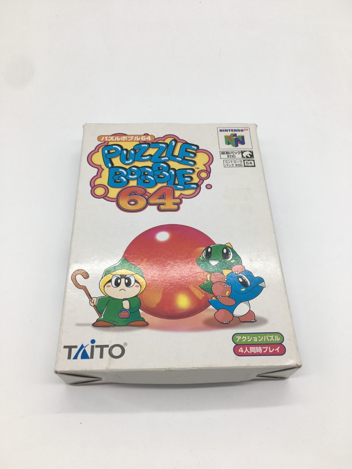 Puzzle Bobble Nintendo 64 N64 Taito Japan Original | eBay