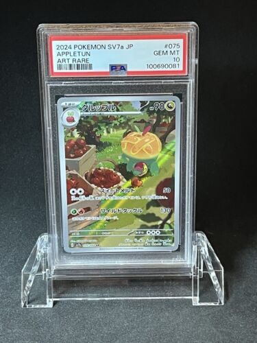 PSA 10 GEM MINT Appletun Art Rare # 075 SV7A Paradise PSA 10 GEM MINT Appletun Art Rare # 075 SV7A Paradise