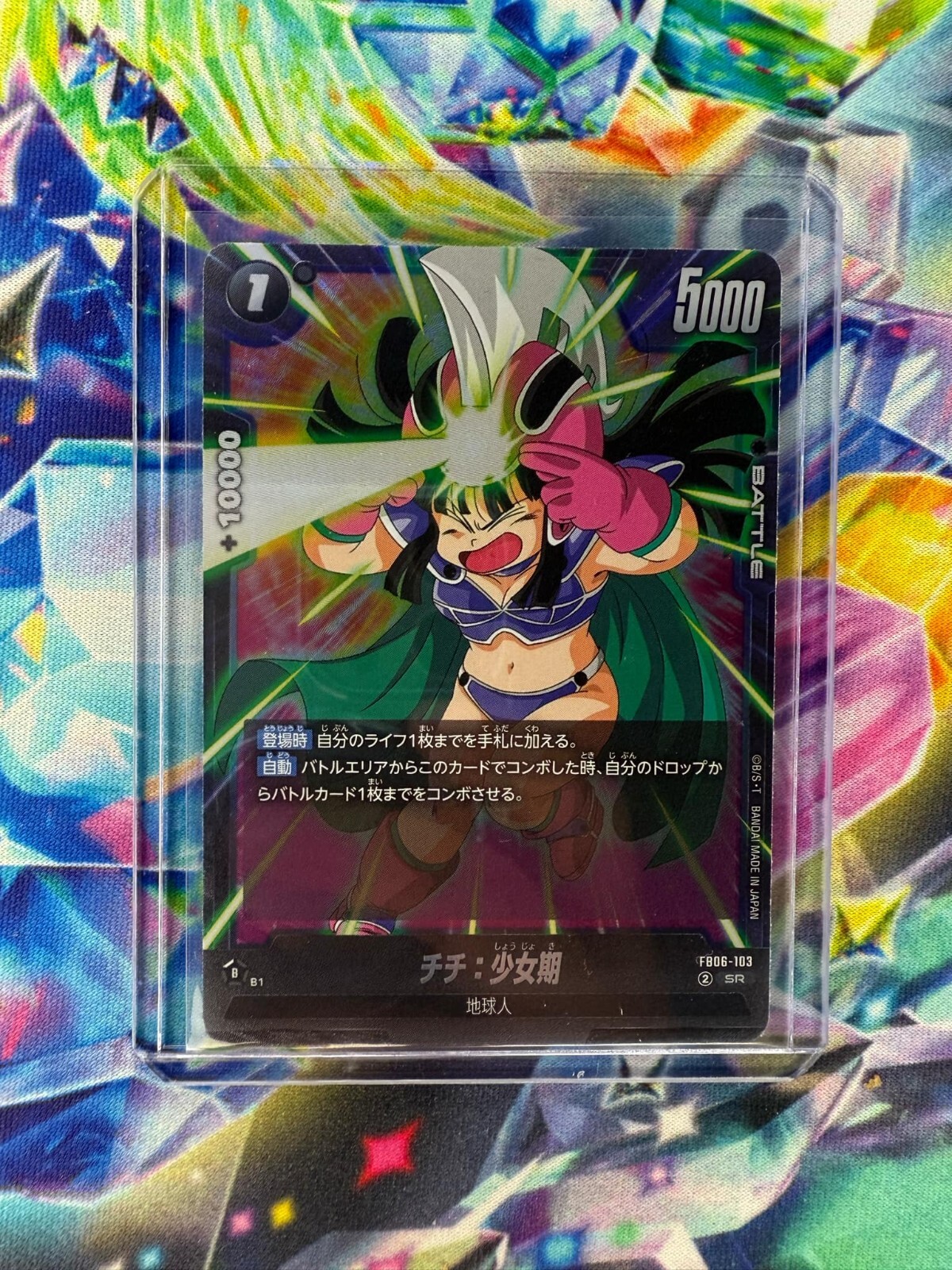 1991 DRAGON BALL ビジュアルアドベンチャー　#63 PSA10 1991年 PSA10【#63 キーーーン 】 DRAGONBALL ドラゴンボール