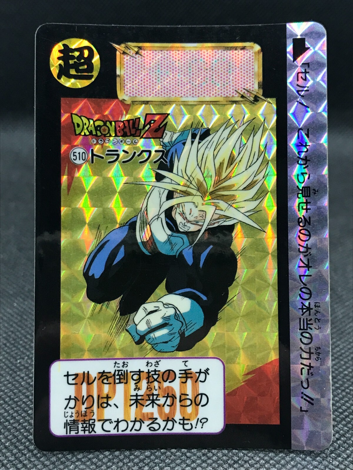 未開封 DRAGONBALL SENTO ドラゴンボール 銭湯 お風呂セット Yahoo!オークション - エポック社 ドラゴンボール 悟空の亀バス