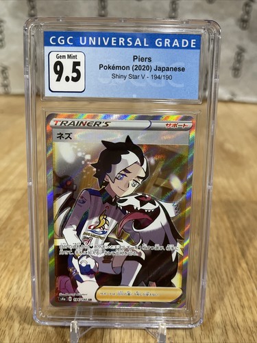 psa10 ウィングイーグル booster 5 世界で1枚 psa10 ウィングイーグル booster 5 世界で1枚|mercariメルカリ