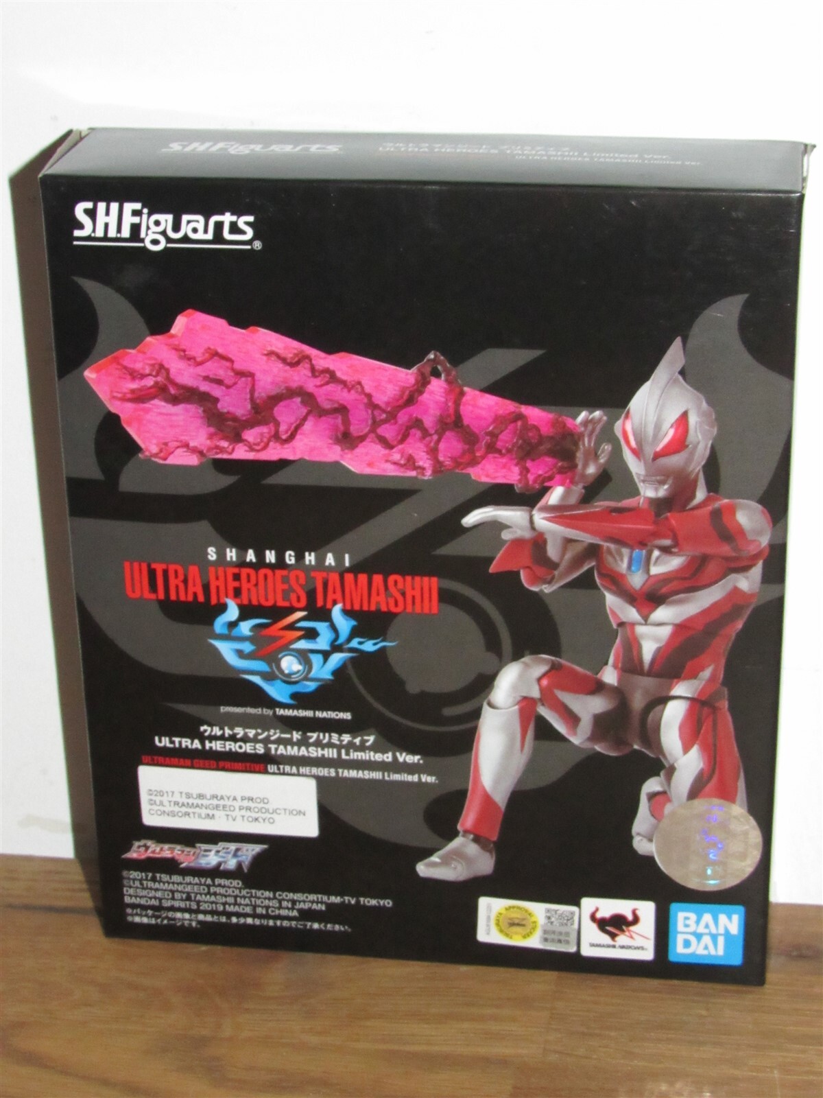 アーケード基盤　ウルトラマン Yahoo!オークション -「ウルトラマンバンプレスト」(ゲーム基板