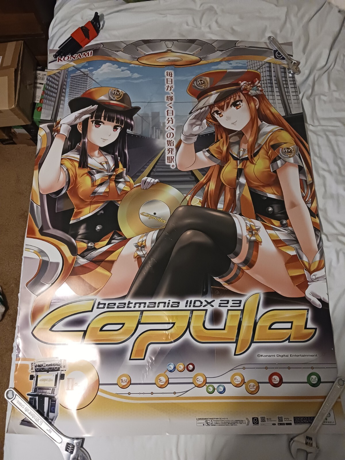 beatmania IIDX 23 Copula B1 ポスター｜ポスター