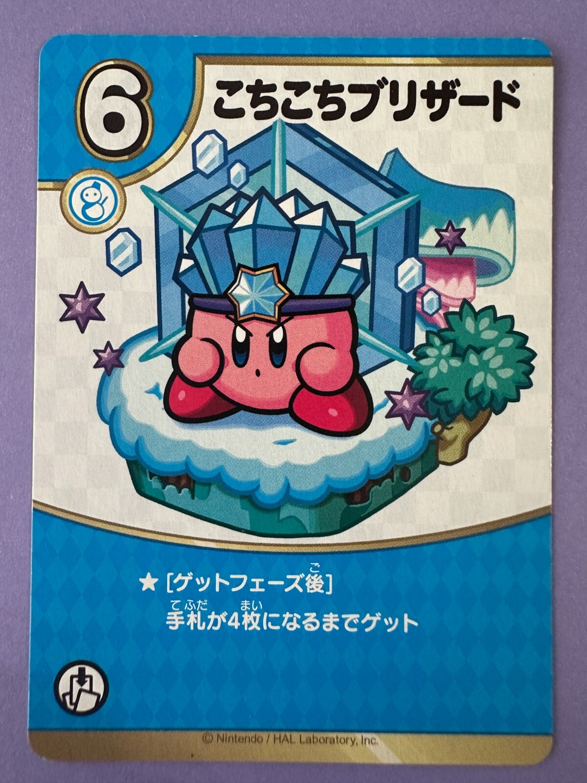 かーびー Kirby SWING KIRBY of the star / 6 Beam Kirby & Waddle Dee