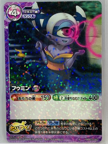 YoKai Watch Toritsuki Card Battle Holo Insomni Japanese Yo-kai