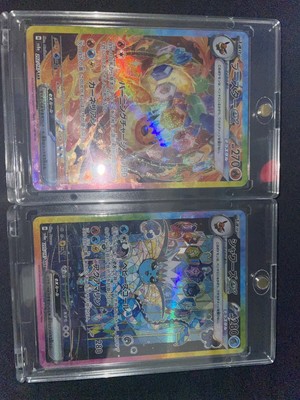 Vaporeon EX SAR 205/187 SV8a Terastal Fes ex Pokemon Card Vaporeon EX SAR 205/187 SV8a Terastal Fes ex Pokemon Card