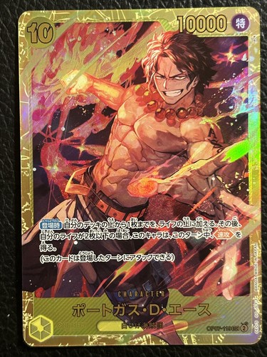 Portgas D. Ace OP07-119 SEC 500 Years in the Future One Portgas D. Ace OP07-119 SEC 500 Years in the Future One