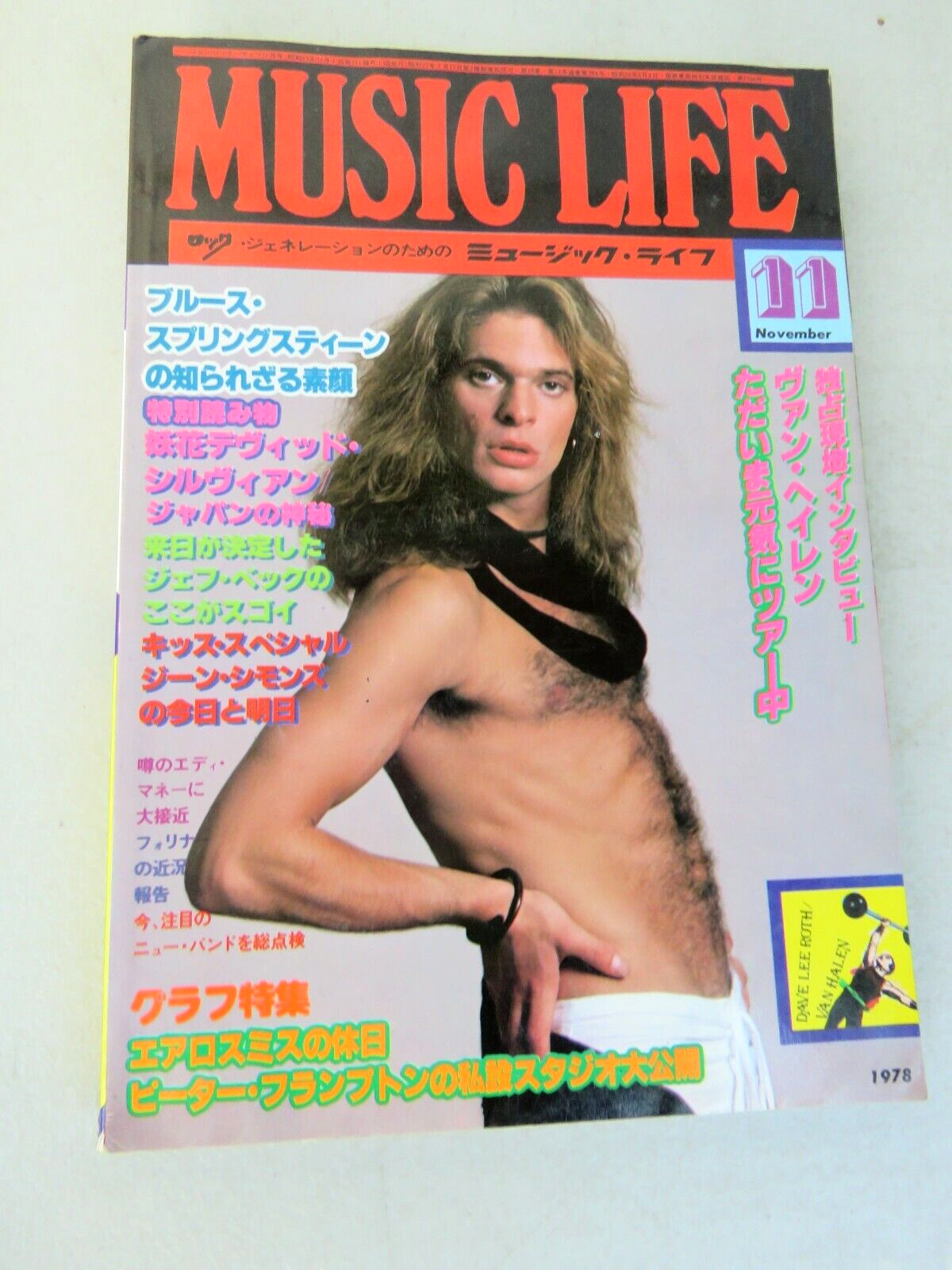 Music Life Magazine Japan November 1978 - David Lee Roth
