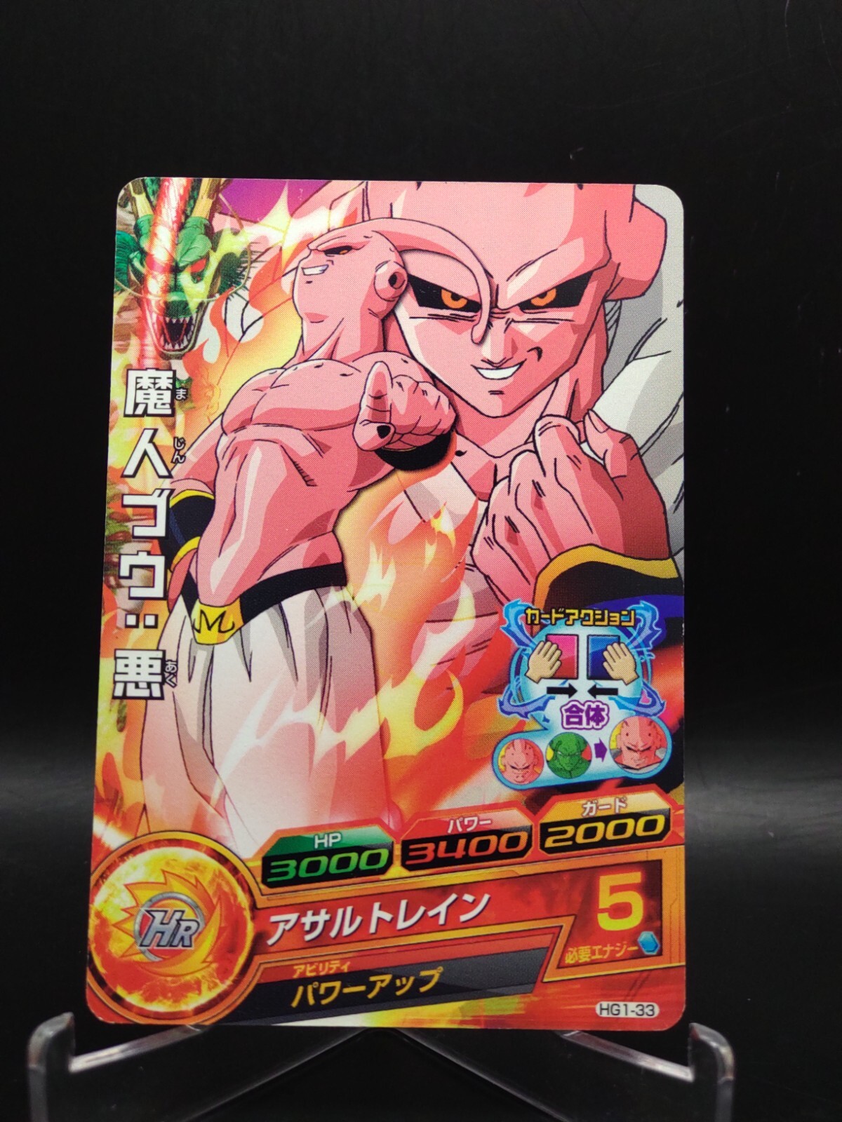 ドラゴンボールカード m 41zNB6FQ+lL._AC_SY200_QL15_.jpg