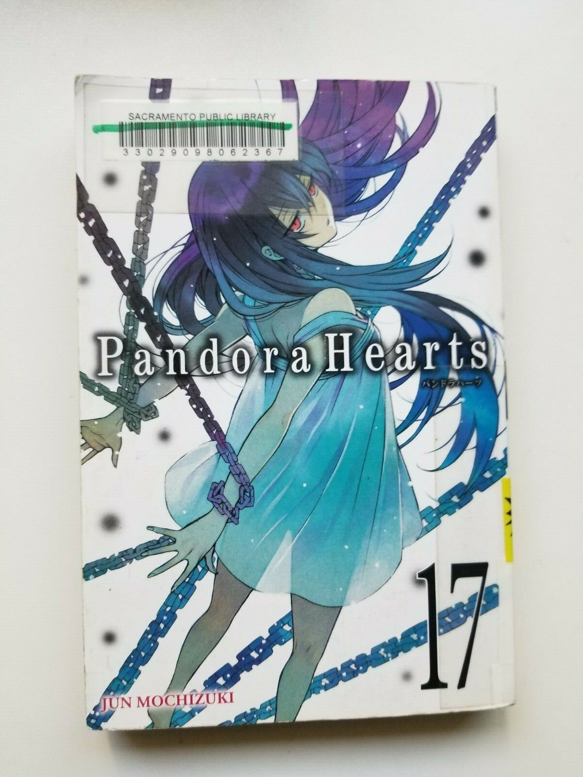 Pandora Hearts, Vol. 17 by Jun Mochizuki Manga English Pandora Hearts, Vol. 17 by Jun Mochizuki Manga English