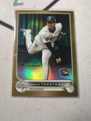 2022 Topps Chrome NPB Gold Refractor /50  #35 Daichi Takeyasu Orix Buffaloes