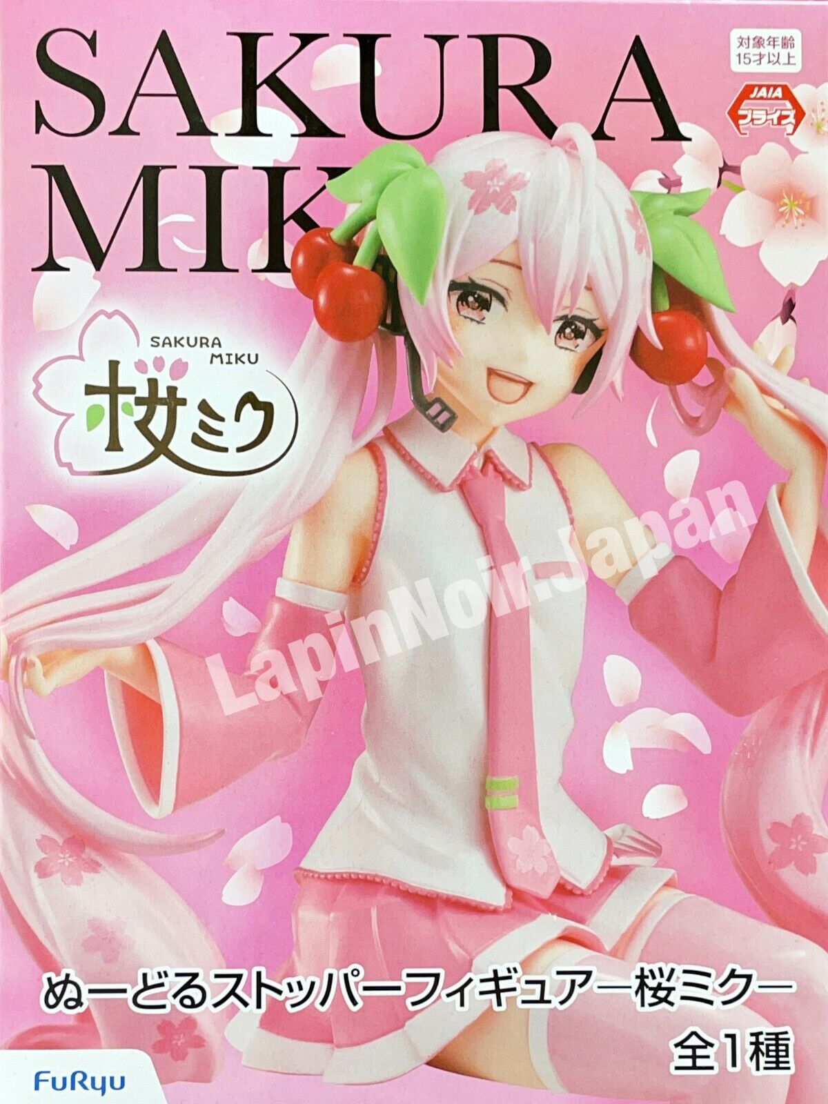 Hatsune miku sakura miku figure noodle stopper furyu | eBay
