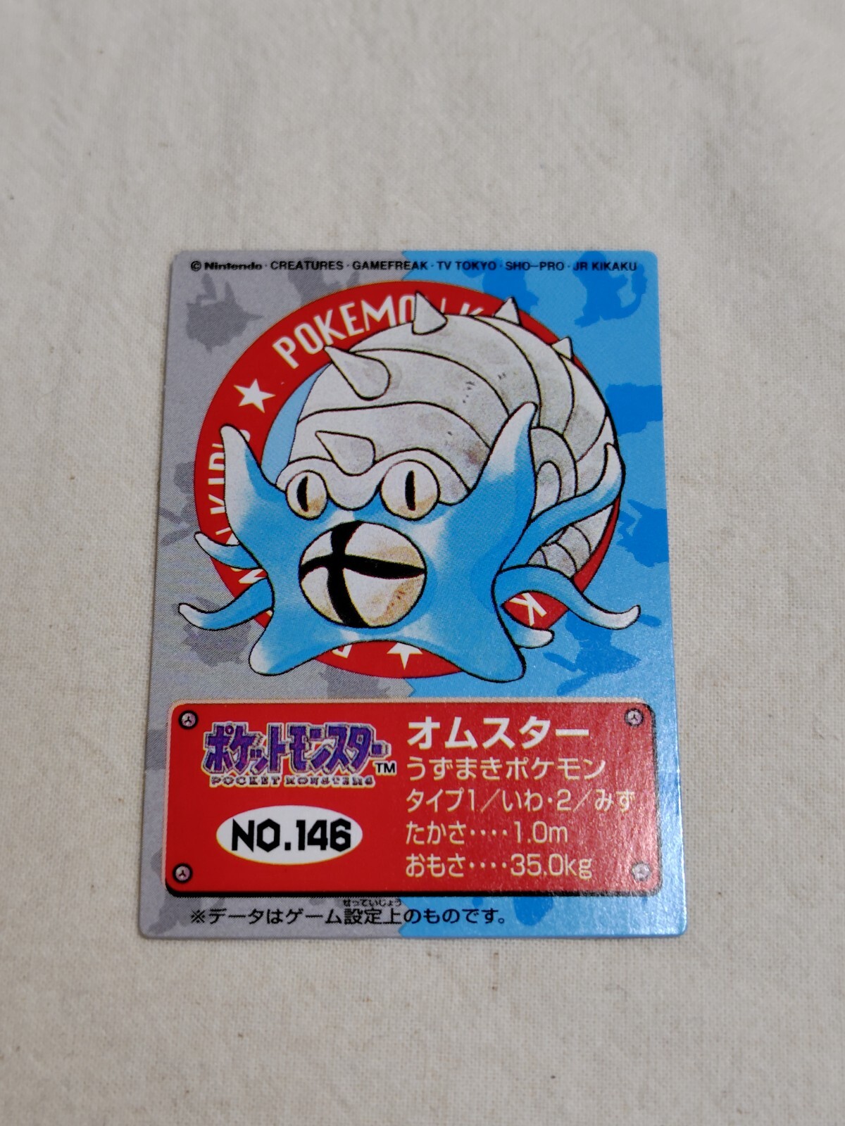 a615 ポケモンミニ Pokemon Nintendo Bandai Japanese Kids Mini