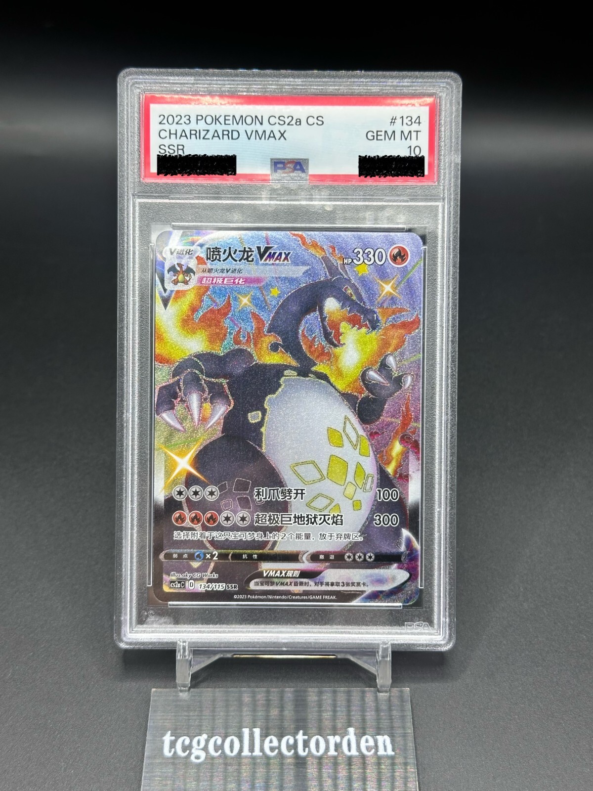 エーフィVmax PSA10 SR SA HR エーフィVmax HR SAR ARS10＋ PSA 10 Umbreon VMAX 095/069 FA