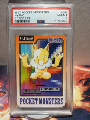 Hypno PSA 8