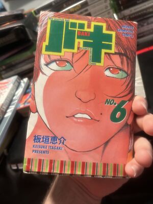 Baki No 6 Japanese Manga With Colored Slipcover
