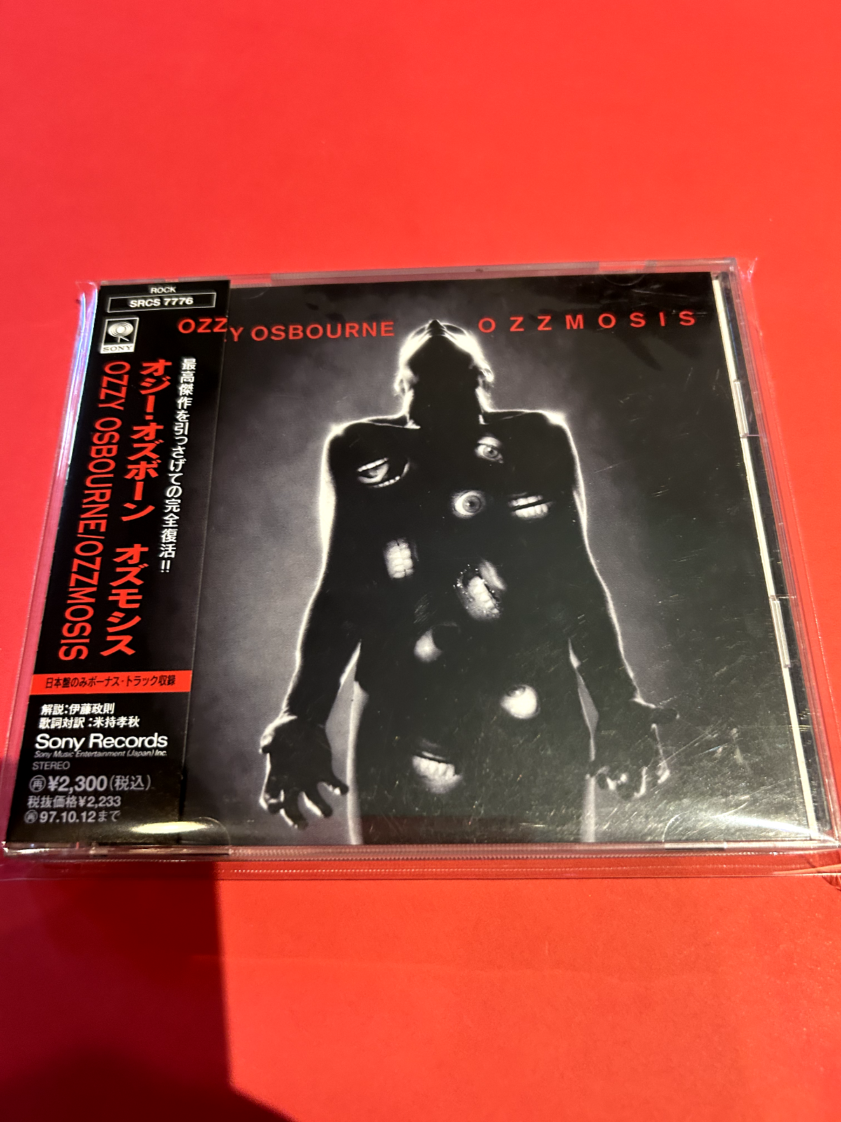 OZZY OSBOURNE  OZZMOSIS 発売記念特別CDセット　非売品 OZZY OSBOURNE OZZMOSIS 発売記念特別CDセット 非売品 - メルカリ