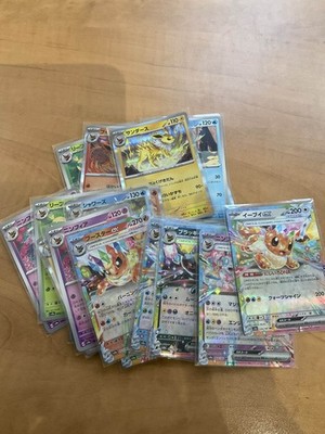 Eevee ex RR 126/187 SV8a Terastal Fest ex - Pokemon Card Japanese