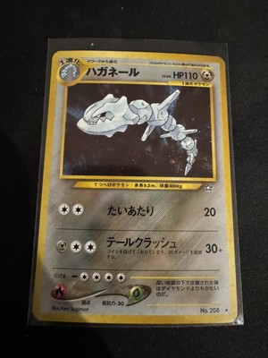 PSA10 サンダース Jolteon Yu Nagaba Promo 064 PSA 10] Jolteon Yu Nagaba × Pokemon Japanese 064/SV-P