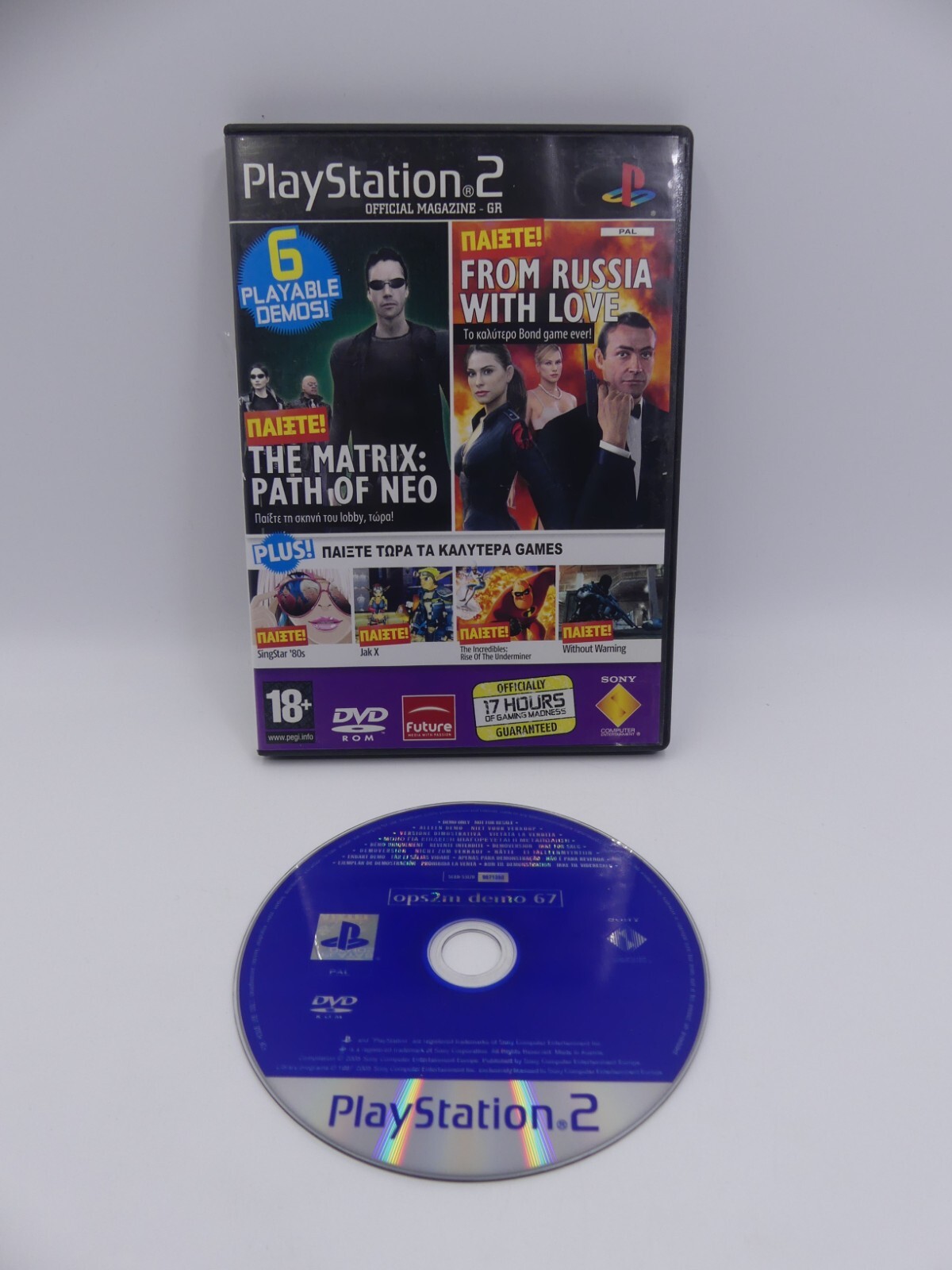 PS【動作確認済】SQUARE'S PREVIEW3 Disc2 PS【動作確認済】SQUARE'S PREVIEW3 Disc2 PS【動作確認済