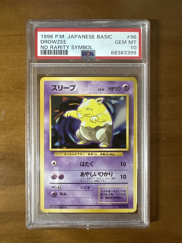 Drowzee PSA 10