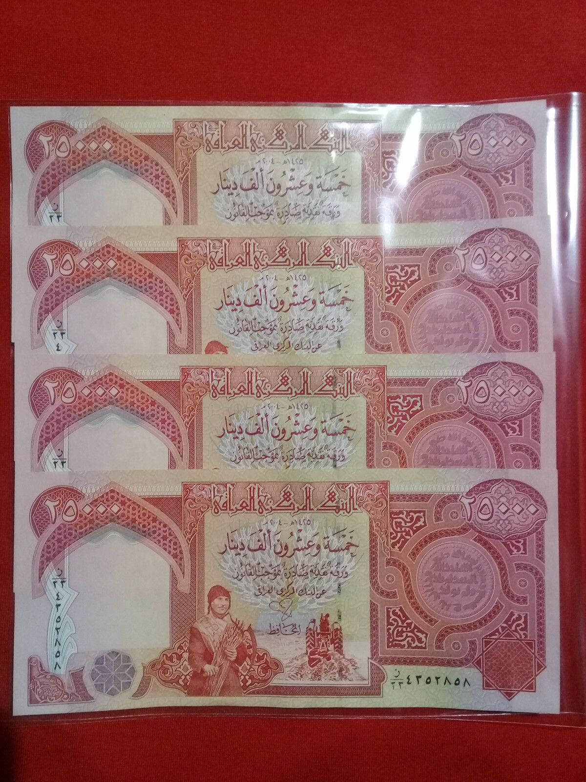 150,000 IRAQI DINAR IQD (6) 25,000 NOTES UNCIRCULATED AUTHENTIC & FREE DELIVERY