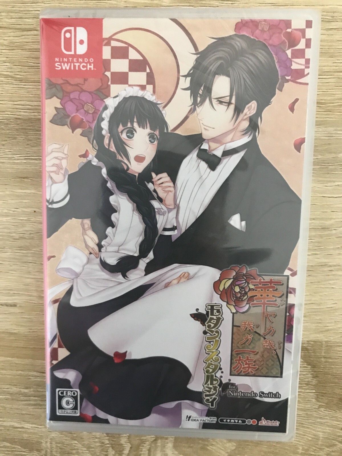 Hanayaka nari Waga Ichizoku Modern Nostalgia for Nintendo Hanayaka nari Waga Ichizoku Modern Nostalgia for Nintendo