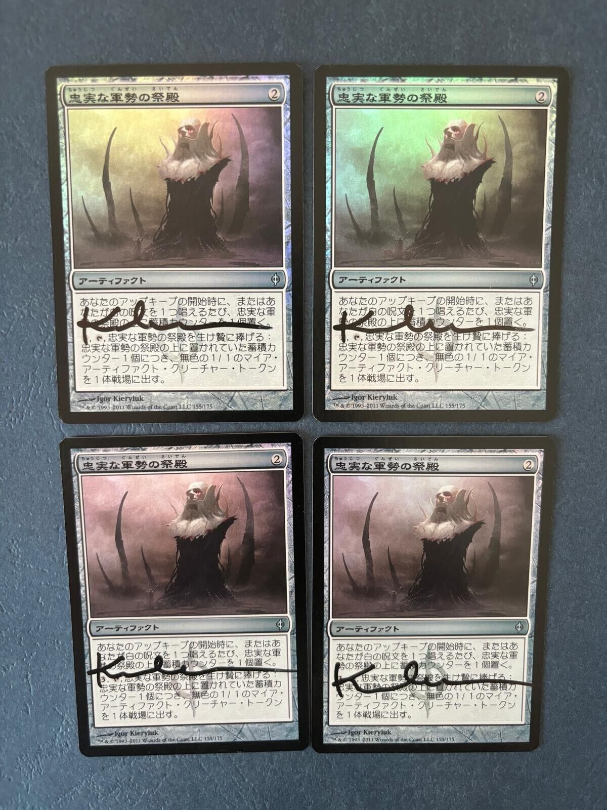 MTG 4X JAPANESE FOIL NEW PHYREXIA SHRINE OF LOYAL LEGIONS MTG 4X JAPANESE FOIL NEW PHYREXIA SHRINE OF LOYAL LEGIONS