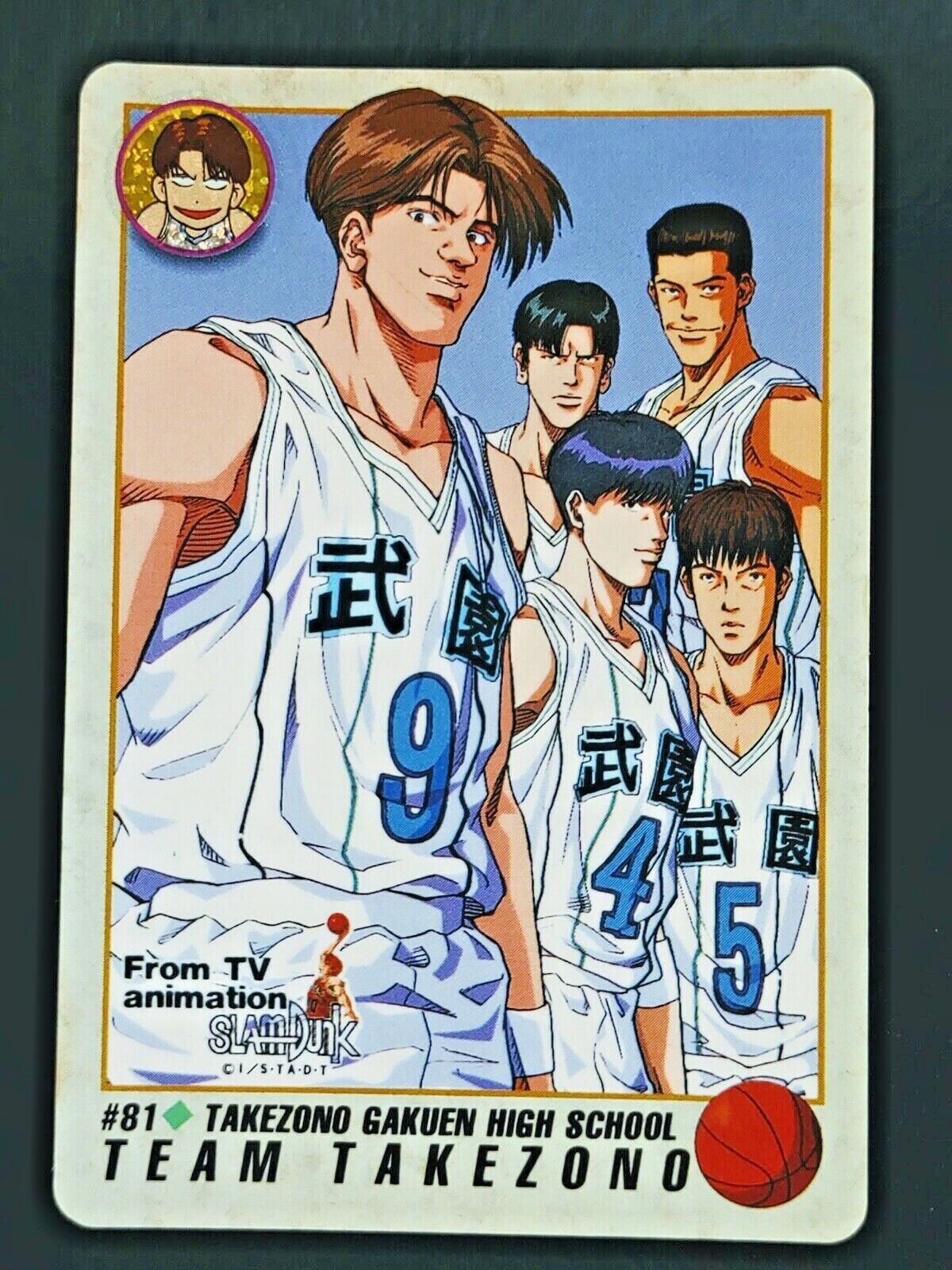 Team Takezono #81 Slam Dunk Cards Carddass Vintage Bandai Team Takezono #81 Slam Dunk Cards Carddass Vintage Bandai