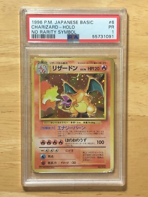 Charizard Pokemon 1996 Holo Base Set No Rarity 1st Edition