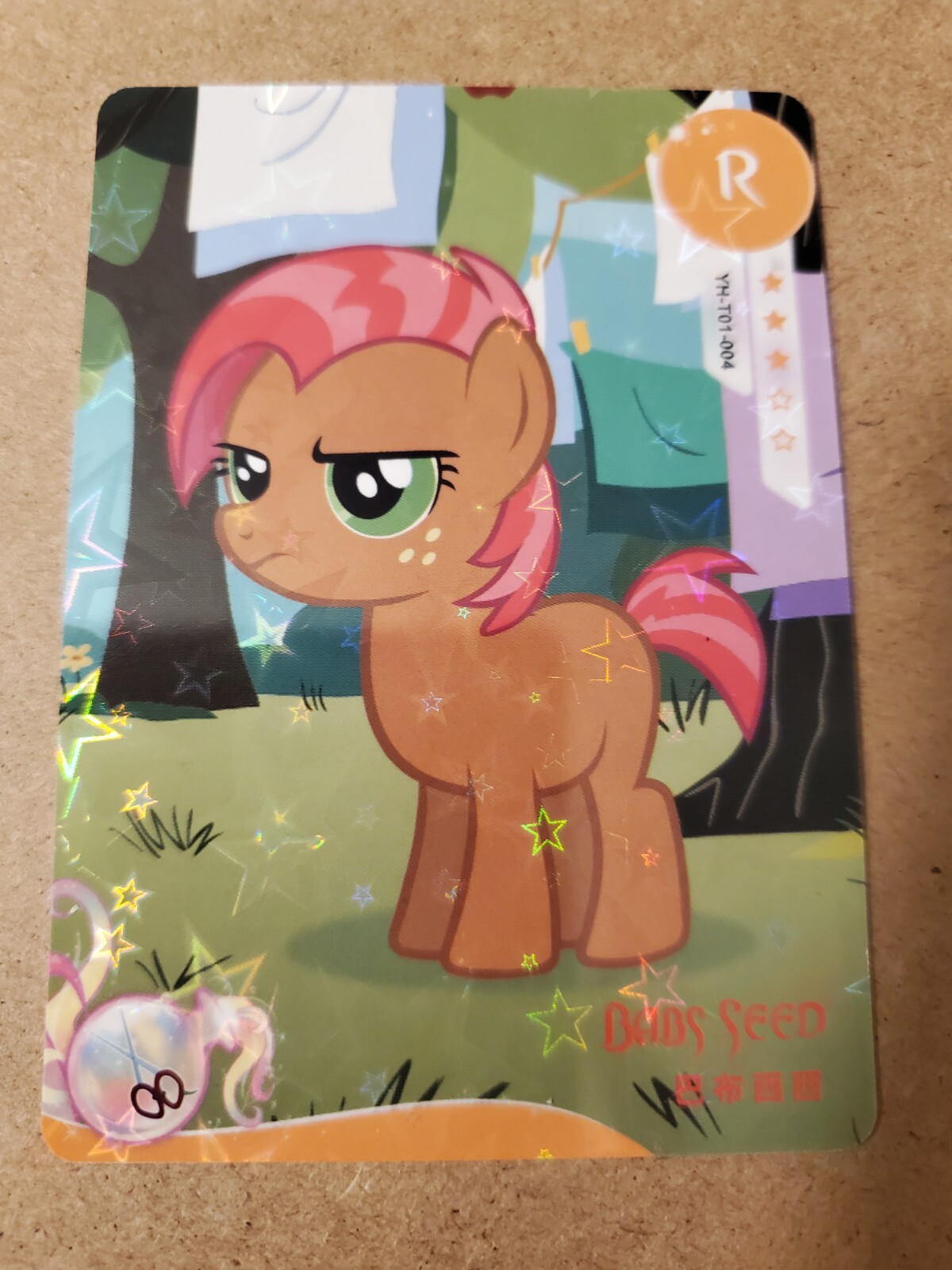 タレントカード Littlepeachypupu My Little Pony CCG TCG card-Rainbow Dash LSR 072 (chinese