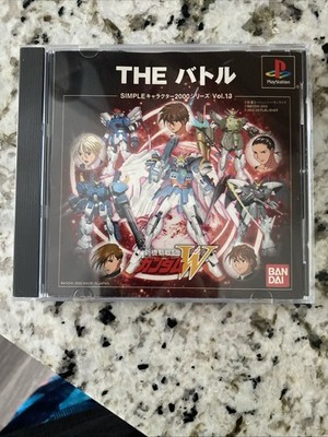 The Battle Shin Kidou Senki Gundam Wing Simple 2000 Vol 13