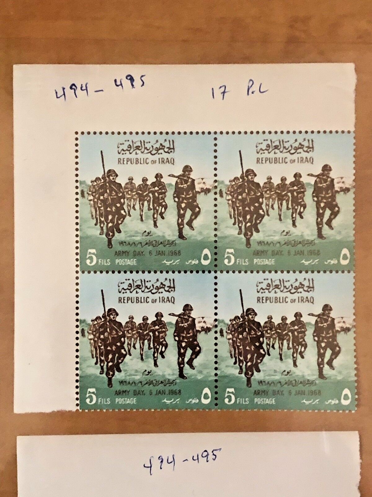 Iraq MNH Stamps, 1968