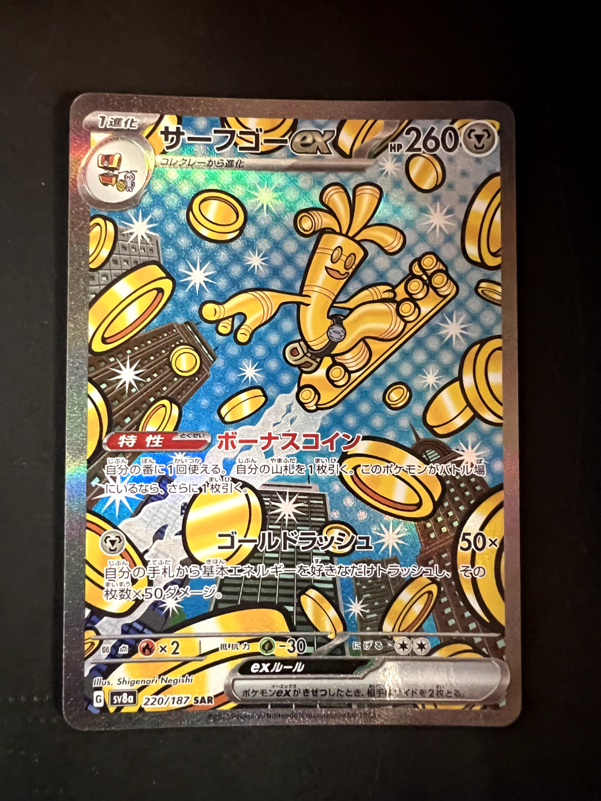 $_57.PNG?set_id=880000500F