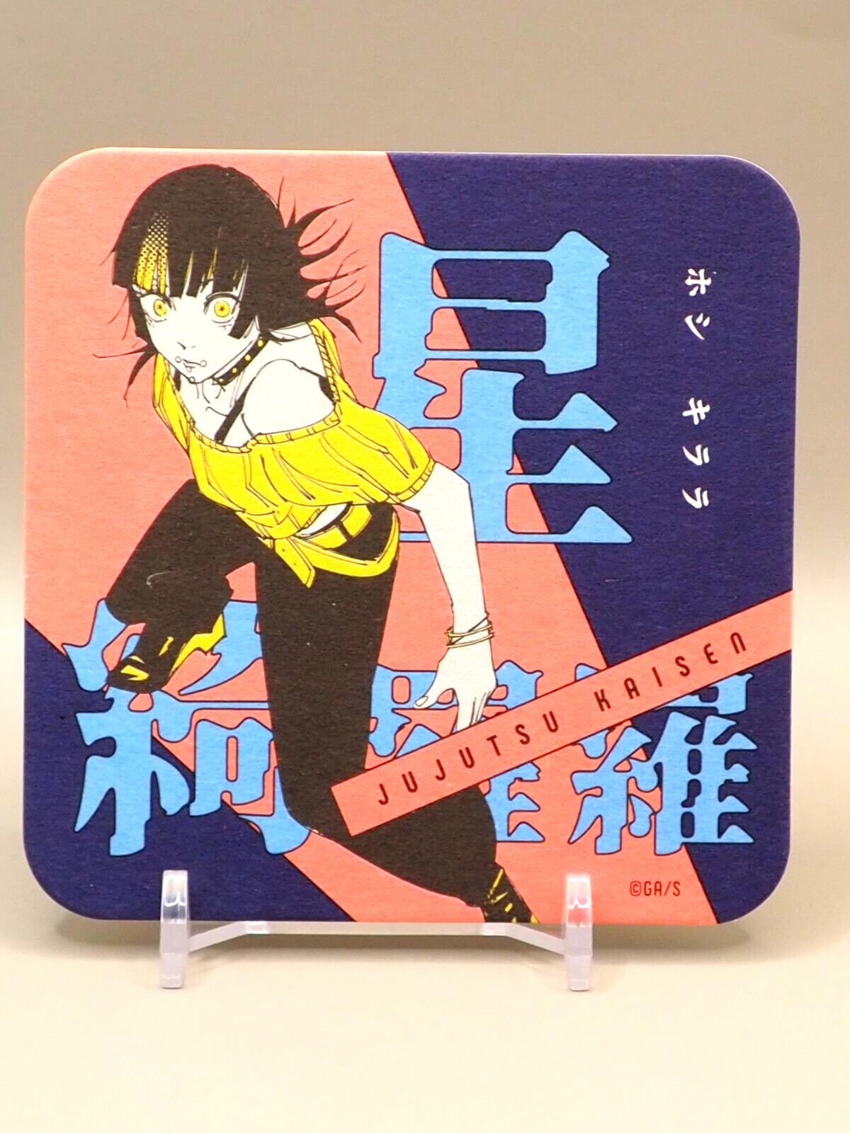 Amazon.co.jp: ハイキュー アートコースター box 4種セット : ホビー