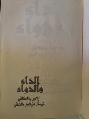 Zdjęcia przedmiotu od zweryfikowanego kupującego