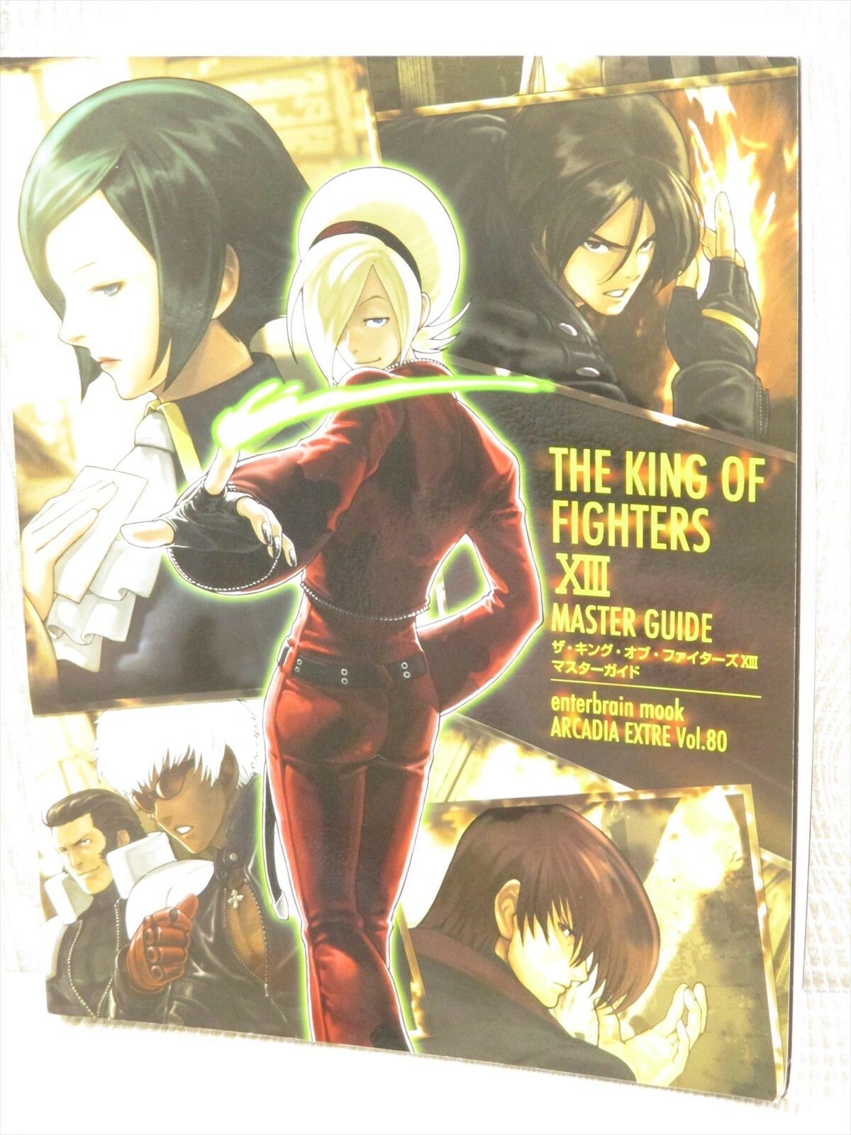 ザキングオブファイターズ THE KING OF FIGHTERS ノベルset ザキングオブファイターズ THE KING OF FIGHTERS ノベルset