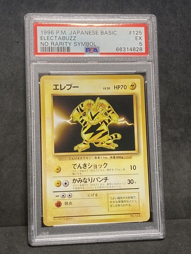 Electabuzz PSA 5