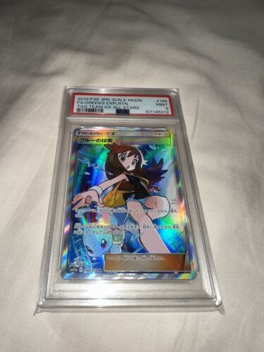 PSA 10 Dark Dragonite Pokemon Card Japanese 2004 013/020 PSA 10 Dark Dragonite Pokemon Card Japanese 2004 013/020