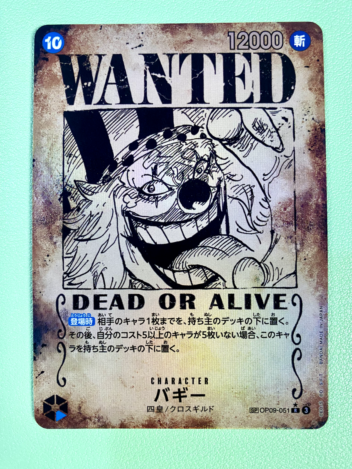 Wanted Buggy Op09-051 SP Emperors In The New World Japanese