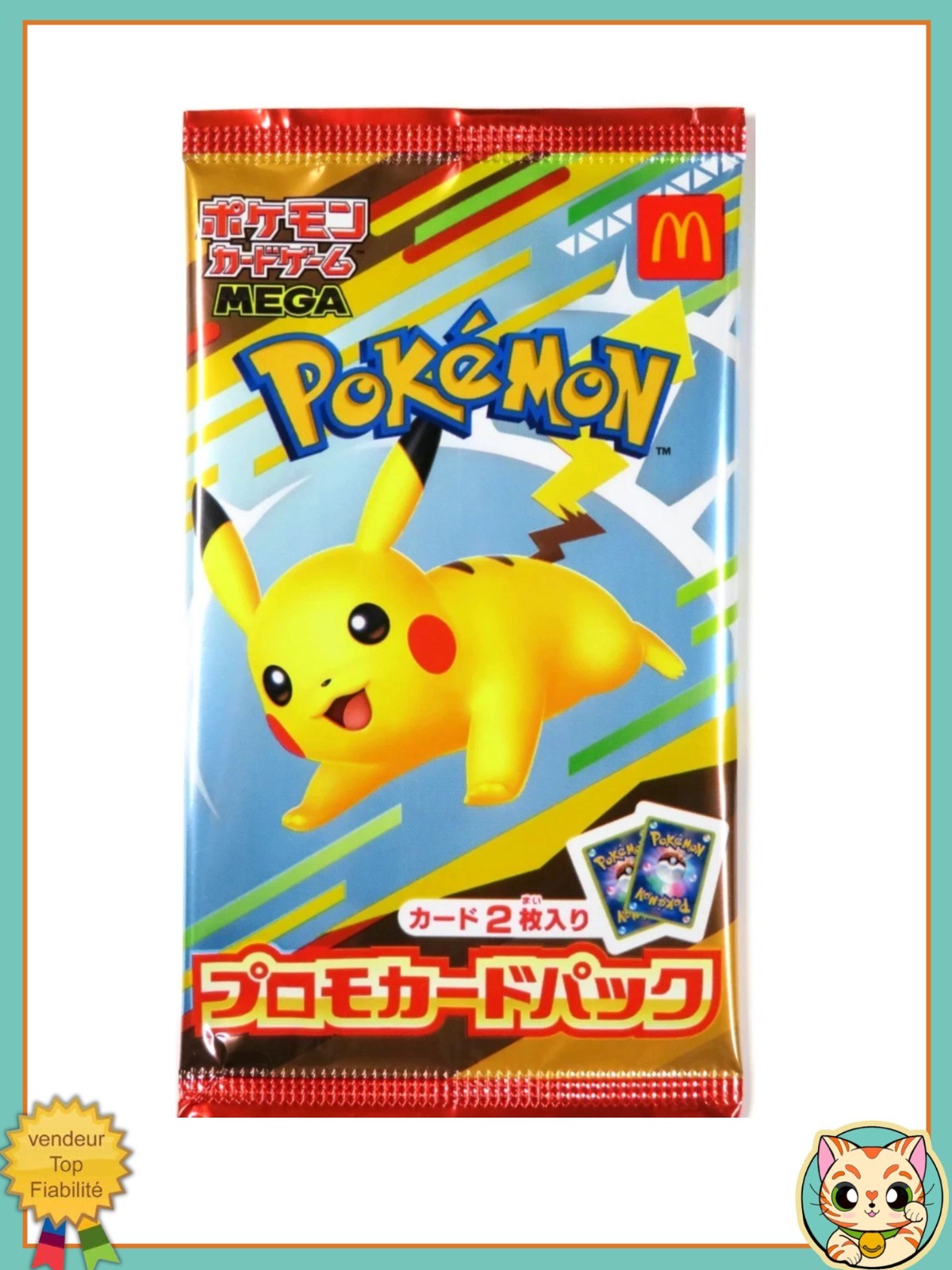 2025 ピカチュウ マクドナルドカード #020 PSA10】ピカチュウ マクドナルド ハッピーセット2025 PROMO 020