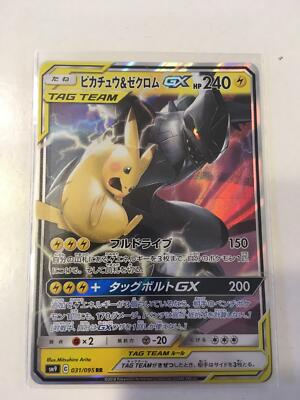 ポケモン愛好家さん専用！ ガチグマ アカツキex 134/187 RR｜ポケカシングルカード通販