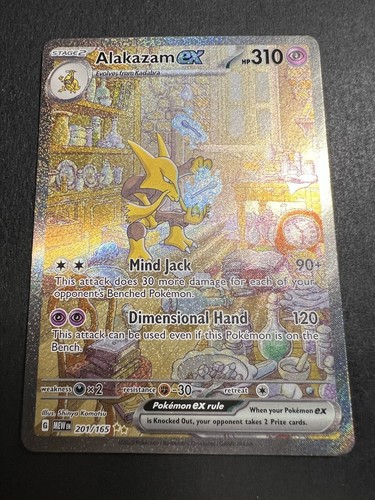 ポケモン 151 海外版 Alakazam ex コレクション Pokemon Scarlet Violet 151 Alakazam ex Collection Box